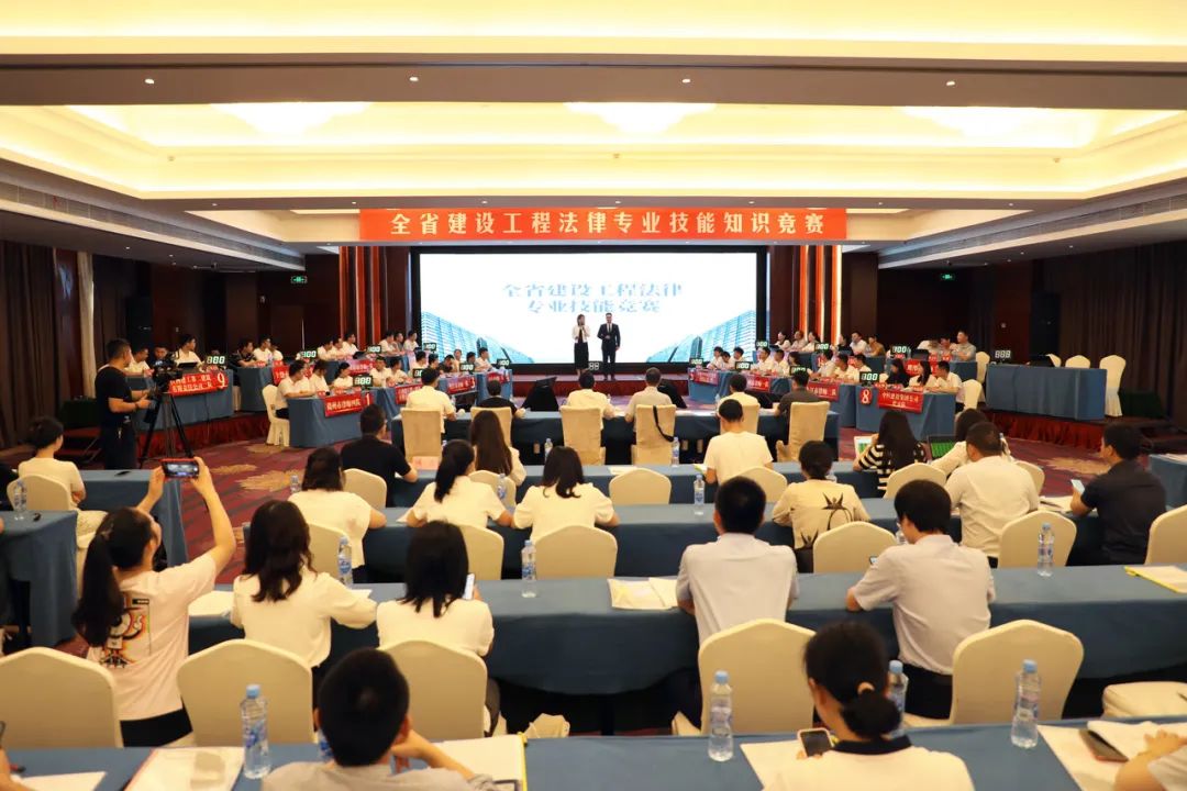 首届江西省建设工程法律专业技能知识竞赛圆满举办