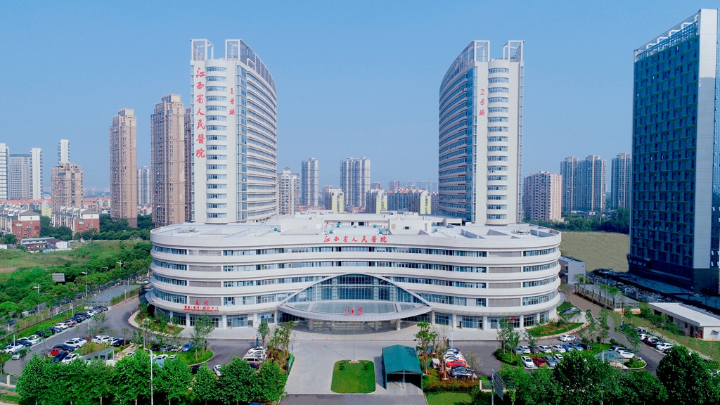 江西省人民医院红谷分院一期建设项目医疗综合楼